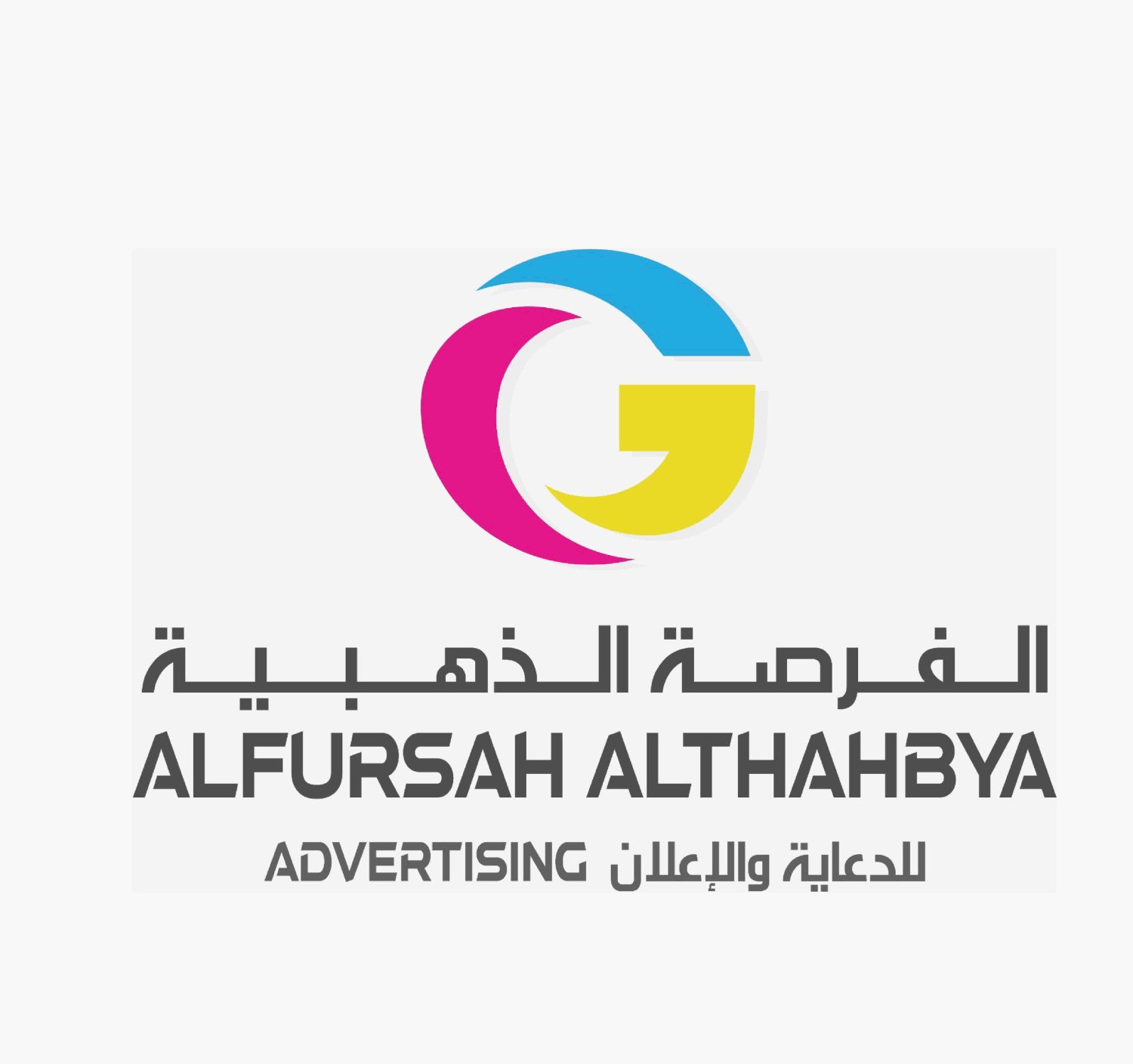 al fursah al thahbya